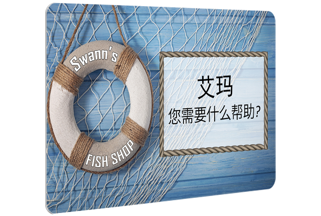 Carte-exemple-3D-fish-shop-CNS-640x430.png