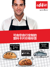 Visual brochure Edikio