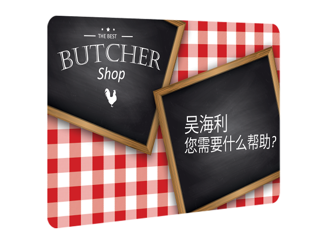 carte-exemple-3d-butcher